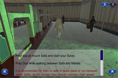 Virtual Umrah Pro screenshot 2