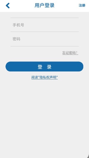 Imaginative Lighting(圖5)-速報App