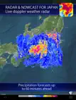 Rain radar and storm tracker for Japan ipad bilder 0