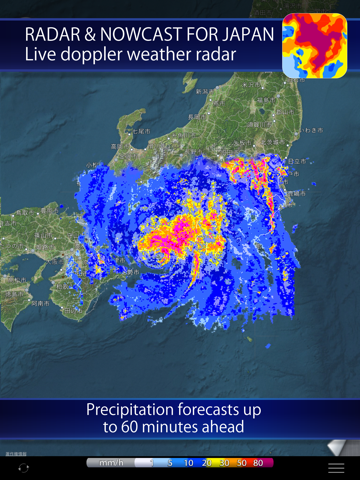 Screenshot #4 pour Rain radar and storm tracker for Japan