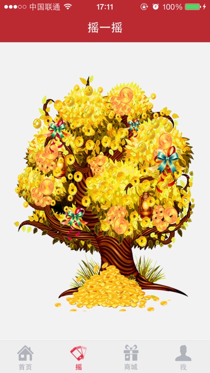 摇看－电视直播伴随客户端