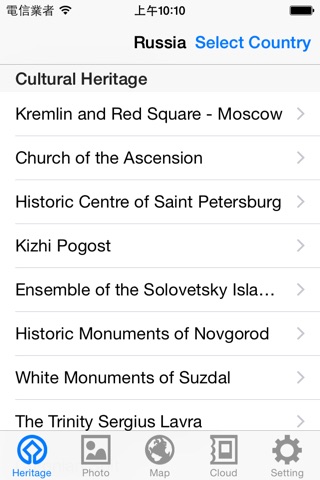 World Heritage in Russia screenshot 2