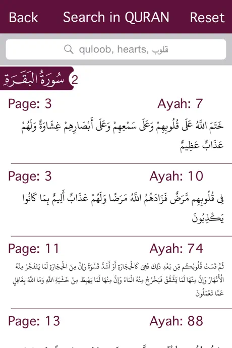 Holy Quran Complete Recitation by Fares Abbad