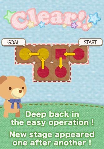 ShamShape -Simple & Cute Puzzle Game- screenshot 3