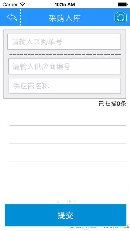 卡仕达助手 screenshot-3