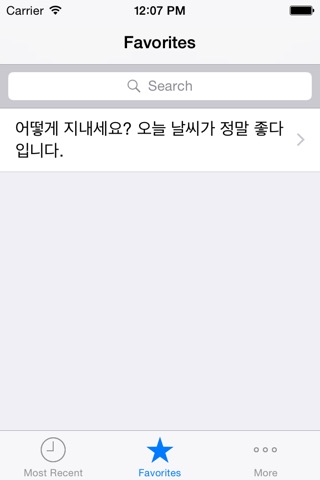 Korean Helper - Best Mobile Tool for Learning Koreanのおすすめ画像3