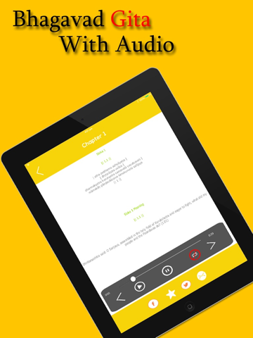 Screenshot #5 pour Geeta in Audio & Text