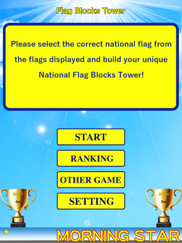 Screenshot #5 pour Flags Block Tower