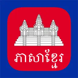 Khmer Keys app icon