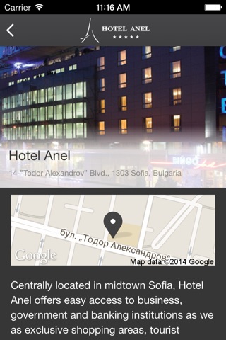 Hotel Anel screenshot 3