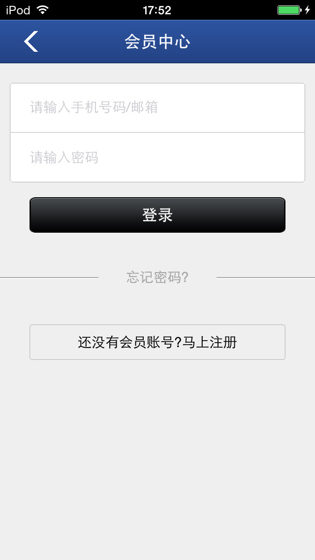 中国金融理财门户 screenshot 5