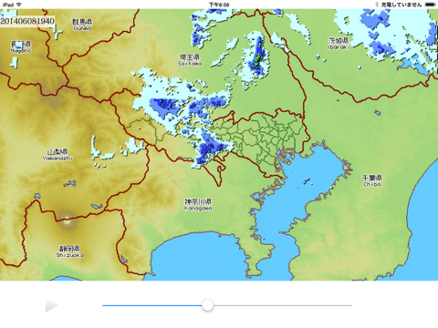 東京の雨雲レーダーのおすすめ画像2