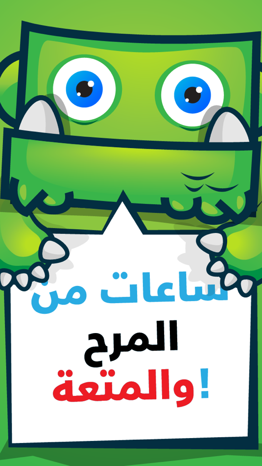 #5. لعبة سؤال وأربع صور (iOS) 由: Tamatem Inc.