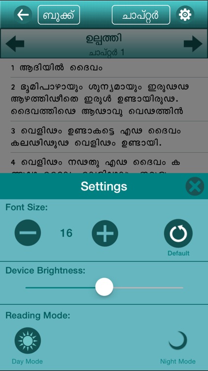 Malayalam Bible Offline Free screenshot-4