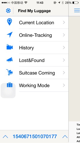 Find My Luggageのおすすめ画像1