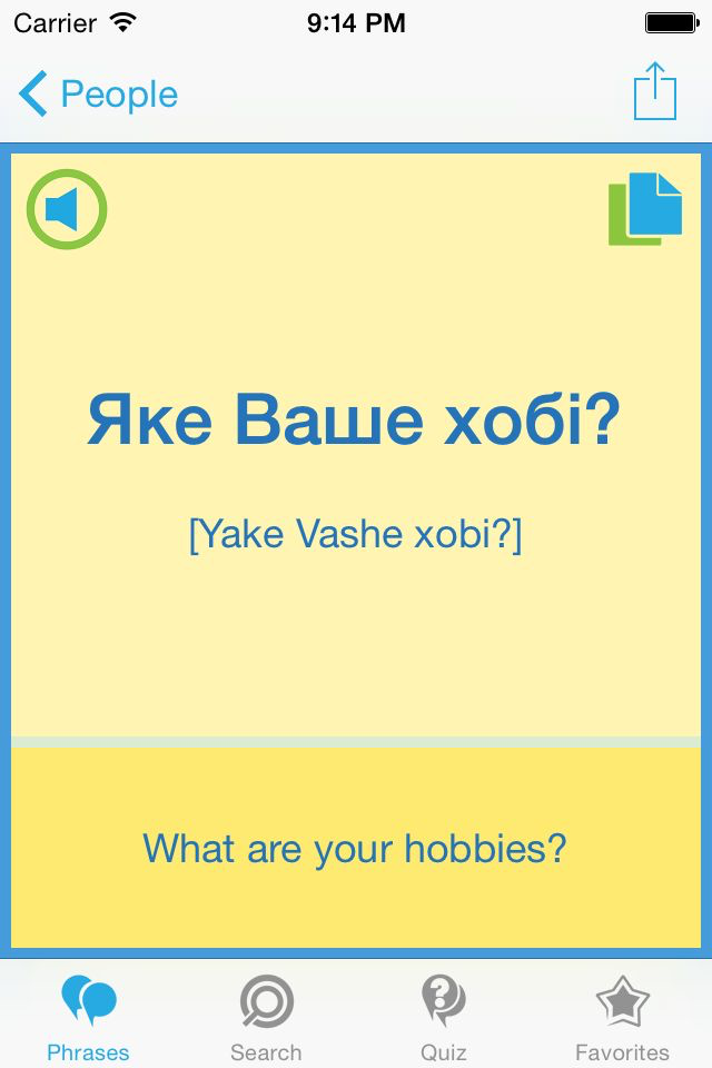 Ukrainian Phrasebook - Travel in Ukraine with ease