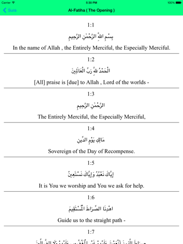 Al Quran - English Translationのおすすめ画像2