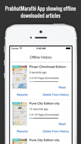 Prabhat Marathi ePaperのおすすめ画像1