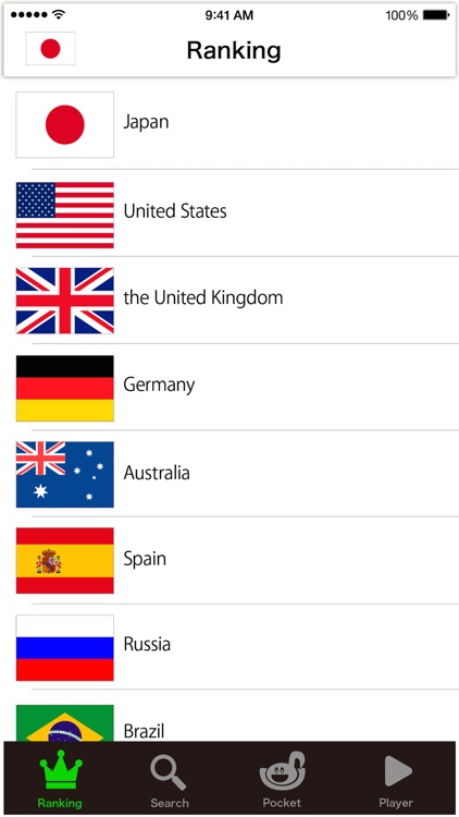 Music Pocket ~ 14 countries music can be listened screenshot-4