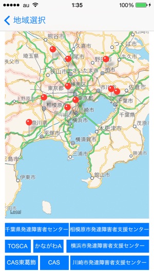 ADHD 支援MAP(圖3)-速報App
