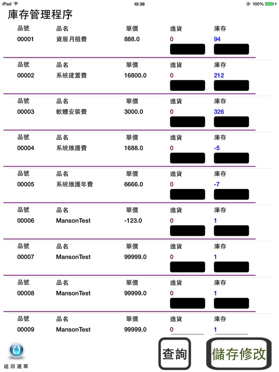 ECR PLUS screenshot-3