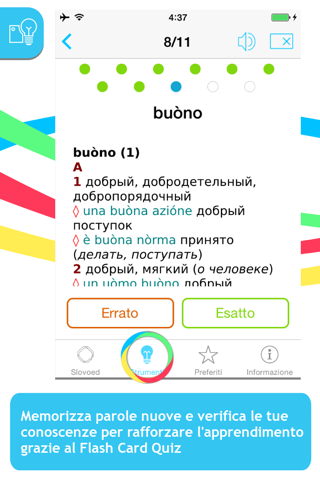 Italian <-> Russian Slovoed Classic talking dictionary screenshot 4