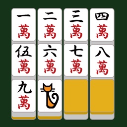 Thoroughly Beijing (Mahjong Puzzle)
