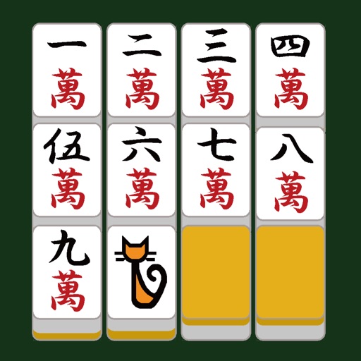 Thoroughly Beijing (Mahjong Puzzle)