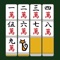 Thoroughly Beijing is a puzzle game using Mahjong tiles