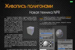 Game screenshot FPS Magazine mod apk