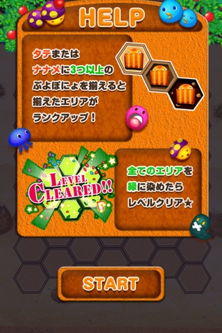 Puyo Ponyo Honey screenshot 3