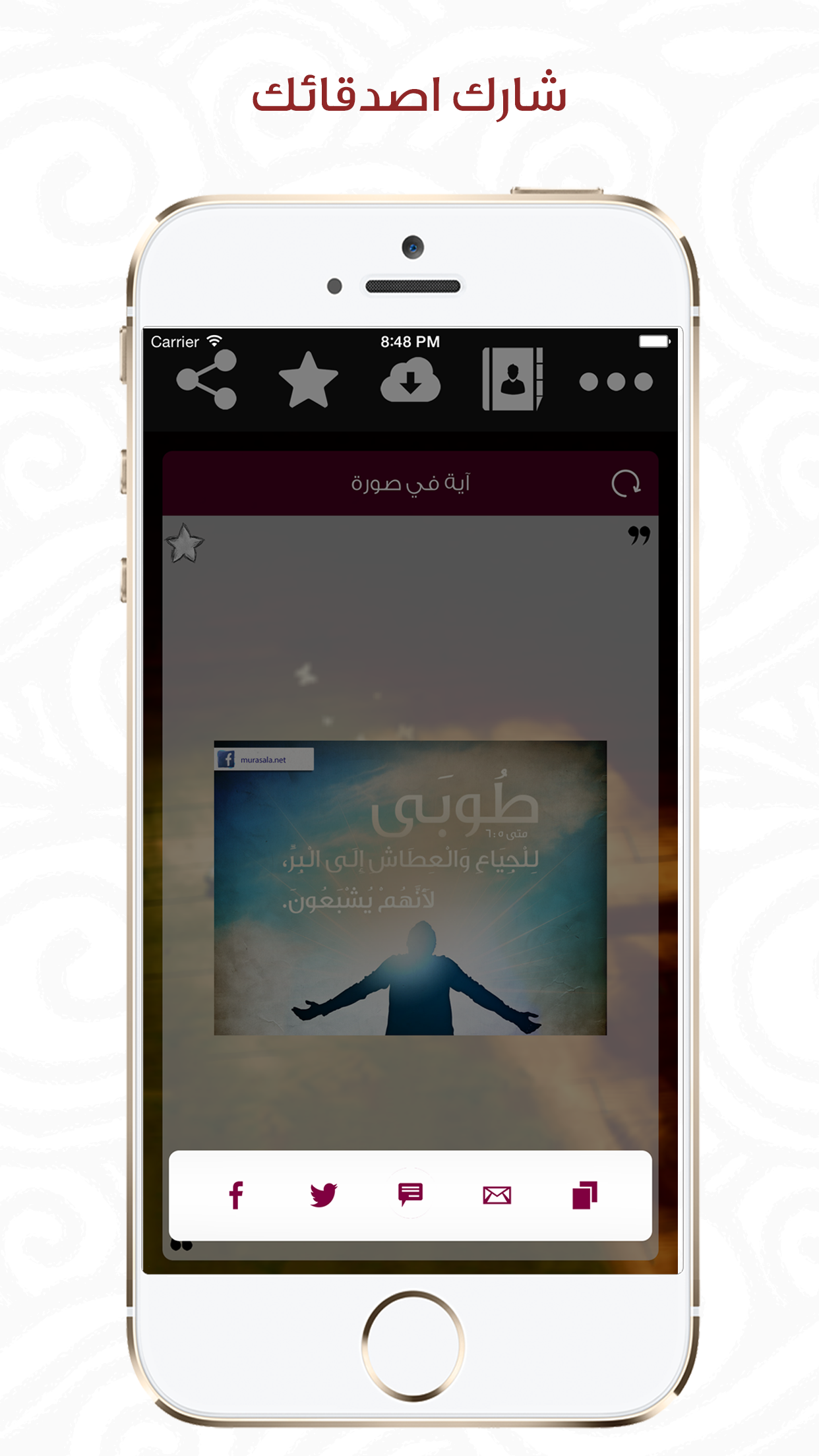 آيات ومعجزات