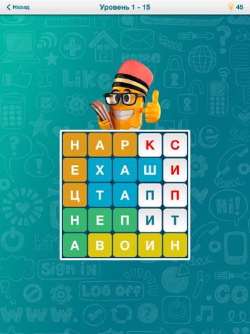 Вордеры PRO - это новая увлекательная игра в поиск слов, похожая на филворд / филворды. Найди слова и открой поле целиком на iPad