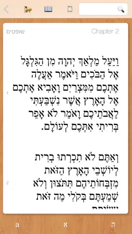 Game screenshot Library of Jewish Texts hack