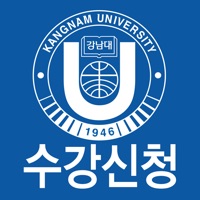 강남대학교(수강신청) PC 용