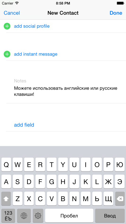 #4. Russian Phonetic Keyboard (iOS) 由: Alexei Baboulevitch