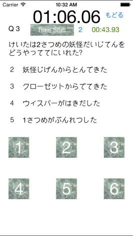Game screenshot Yo-kai Quiz for Yo-kai Watch apk