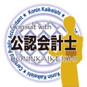 Consult with 公認会計士 icon