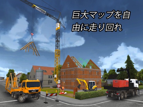 Construction Simulator 2014のおすすめ画像4