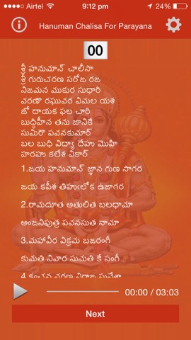 Hanuman Chalisa For Parayanaのおすすめ画像4