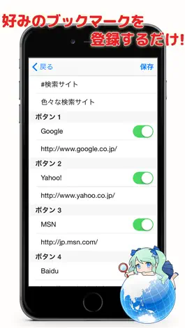 Game screenshot ブックマーク管理 スマートブラウザ apk