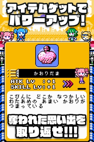 Pico^2 Sprites:のんびりパズル！ screenshot 4