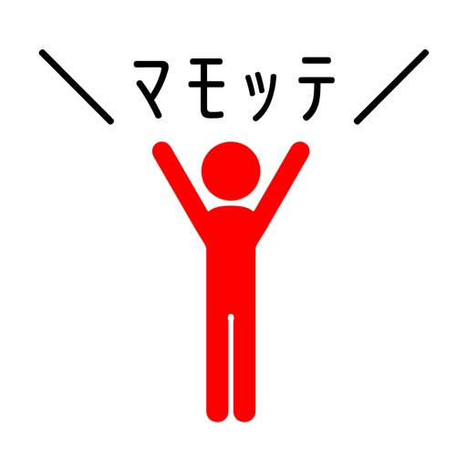 ワタシ ヲ (デキルダケ ギリギリデ) マモッテ ワタシ ヲ (デキルダケ ギリギリデ) マモッテ