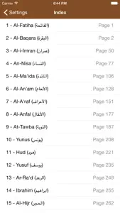 Quran Tajweed - الفران الكريم تجويد screenshot #4 for iPhone