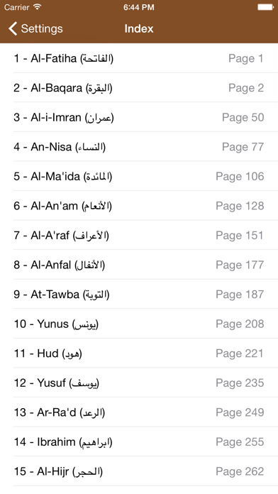 Quran Tajweed - الفران الكريم تجويد Screenshot
