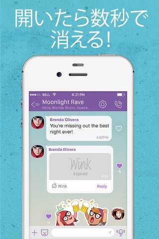 Viber Wink screenshot 4