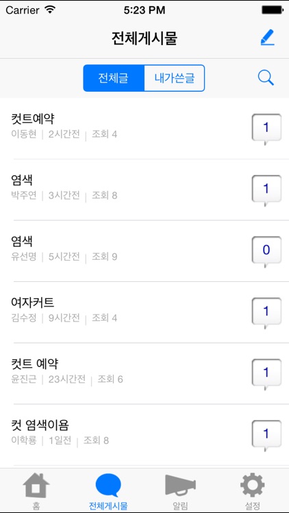 펠리아 김해부원점