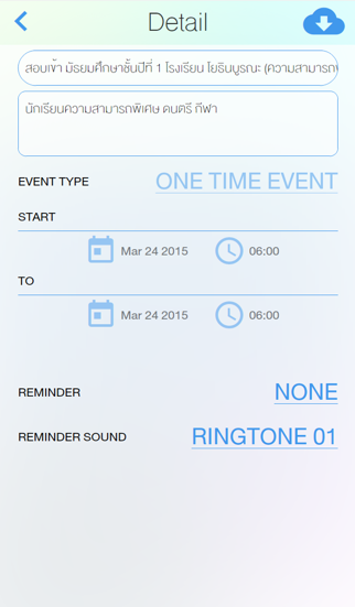 Screenshot #3 pour Enconcept FinalCountdown