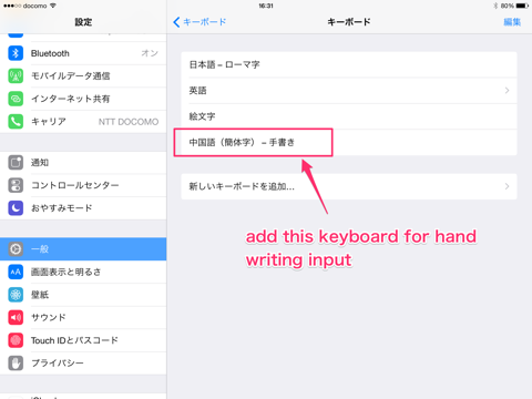 Kanji Loupe iPad screenshot 4 - Reference app