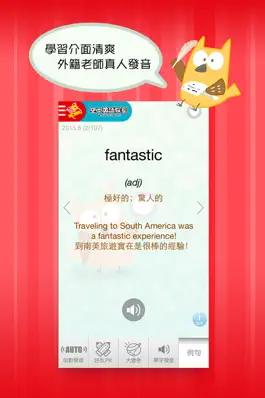 Game screenshot Hot Words hack